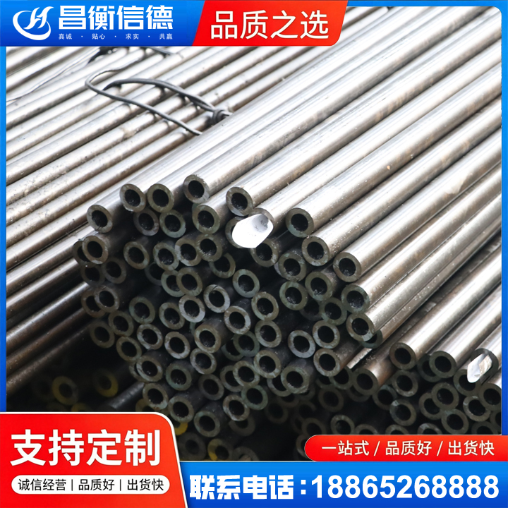 津市液压油缸用精密钢管