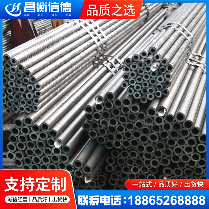 津市光亮精密钢管